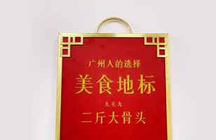 必一·运动(B-Sports)官方网站——“广州人的选择”