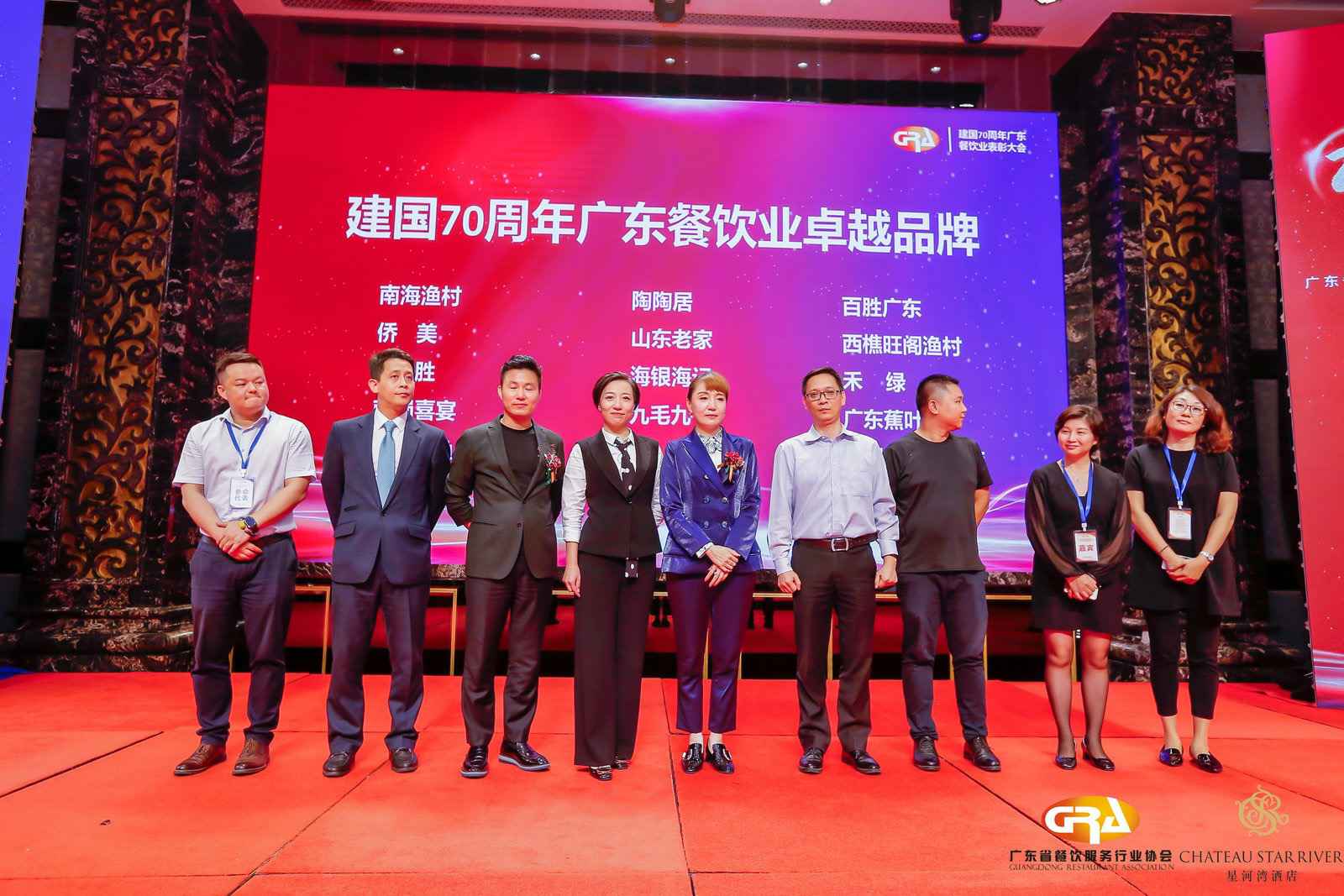 2019广东盛宴 | 必一·运动(B-Sports)官方网站荣获“建国70周年广东餐饮业卓越品牌”大奖
