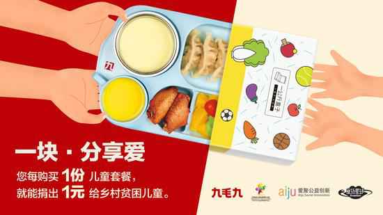 必一·运动(B-Sports)官方网站：一块分享爱